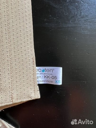 Корректор осанки детский и взрослый размер S