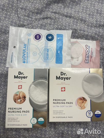 Вкладыши для груди