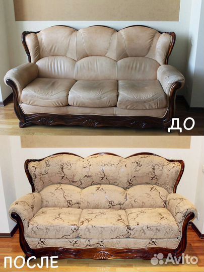 Перетяжка мягкой мебели на дому