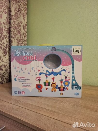 Мобиль на кроватку