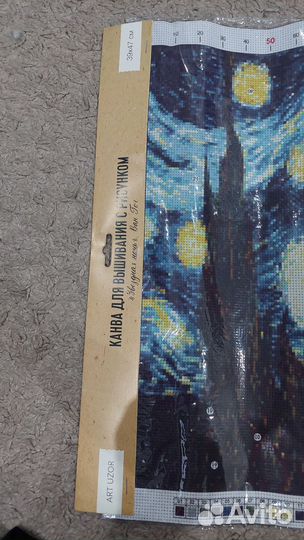 Канва для вышивания Ван Гог