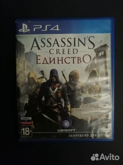 Диск на ps4