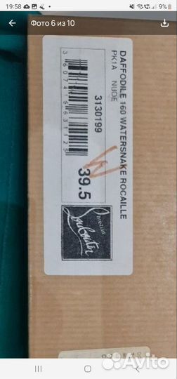 Туфли оригинал Cristian Loubutin