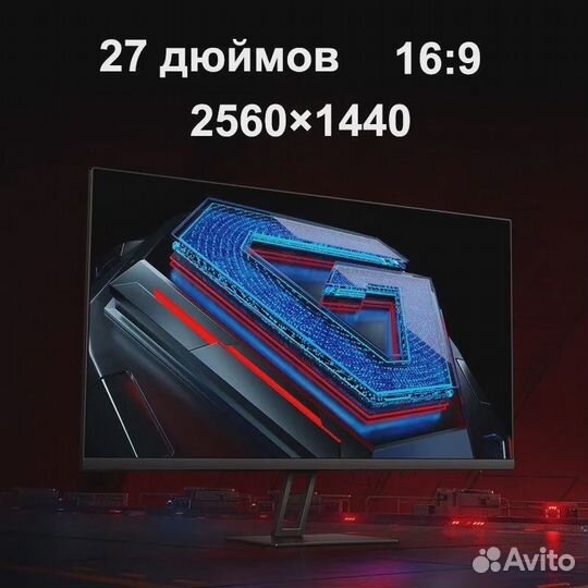 Монитор Xiaomi Redmi Display G27Q (2K, 180Hz, IPS)