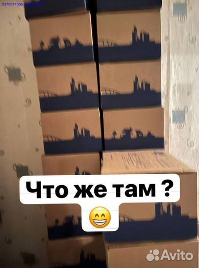 Коробки с товарами / Карго /Алиэкспресс (Арт.70291)