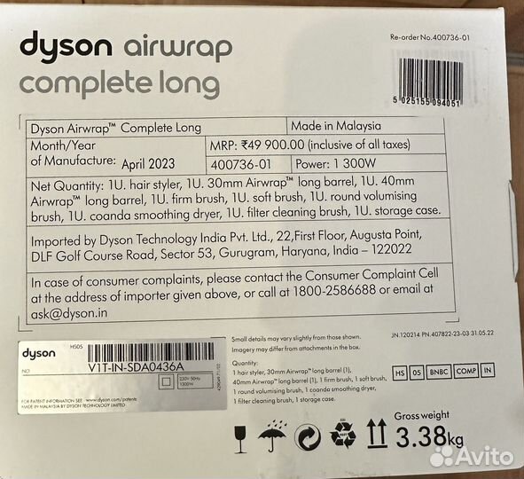 Стайлер dyson airwrap complete long