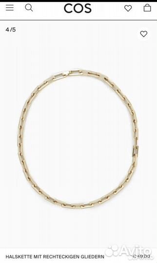 Чокер-колье цепочка cos