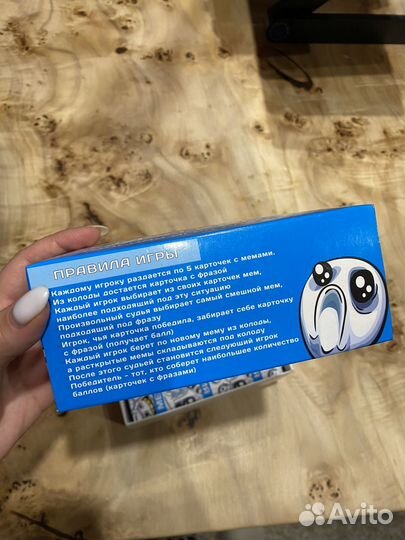 Мемотерапия настольная игра