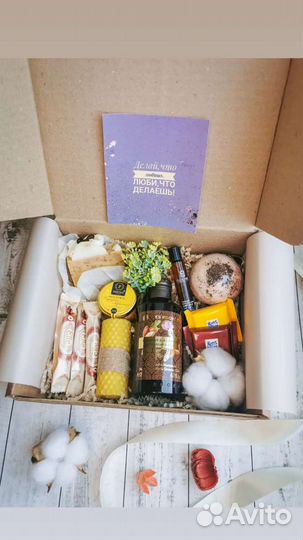 Подарочный бокс набор