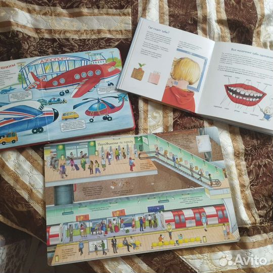 Книжка с окошками