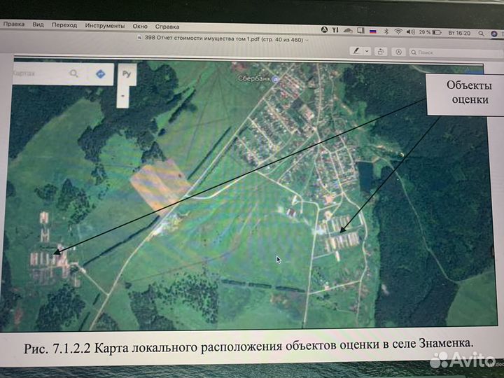 Продается 9/20 долей птицеводческой фабрики