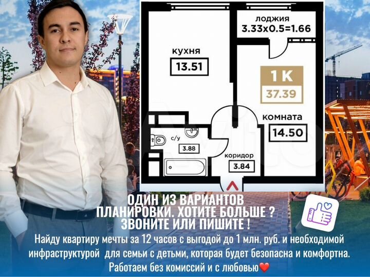 1-к. квартира, 37,5 м², 16/25 эт.