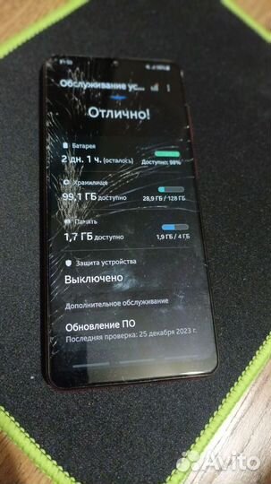 Samsung Galaxy A31, 4/128 ГБ