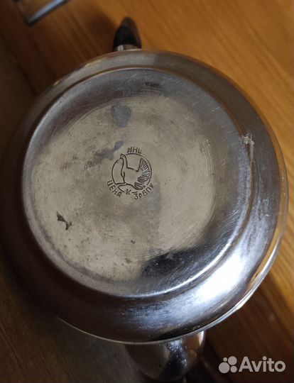 Чайник заварочный СССР мнц Кольчугино