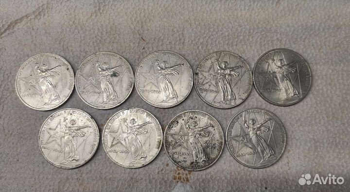 1 рубль СССР