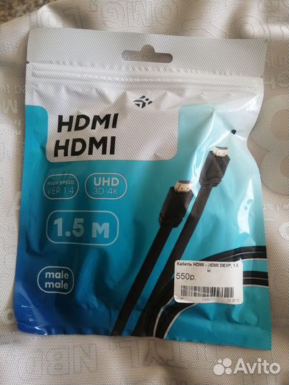 Кабель hdmi 1.8м