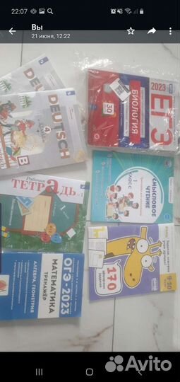 Огэ 2023. Математика 9 класс. Новые книги разные