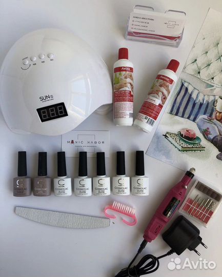 Набор для маникюра и педикюра маникюрный набор