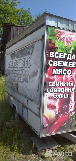 Торговый прицеп купава бу