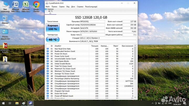 Ноутбук Dell A8-3530MX/5/SSD120/int/Win10/15.6