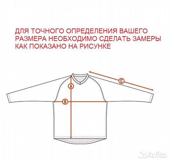 Джерси O'Neal Element Shoker (оранжевая)