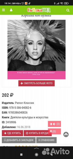 Книги по 50р