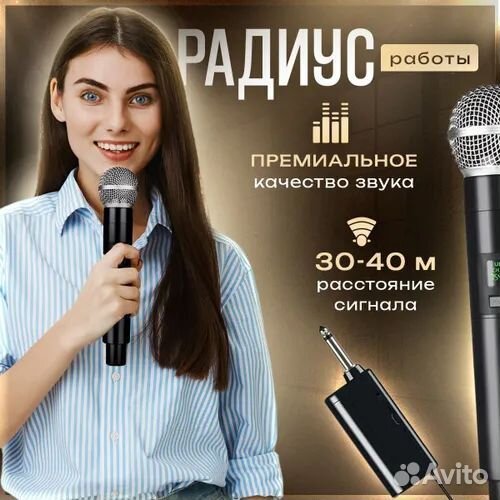 Студийный беспроводной микрофон караоке 2 шт