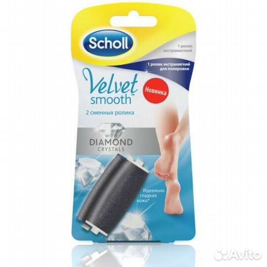 Роликовые насадки scholl