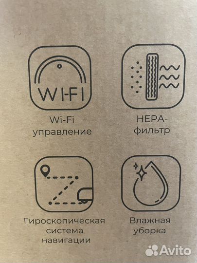 Робот пылесос новый coolfort cf-3205