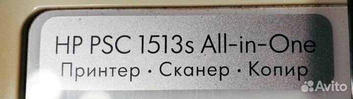 HP PSC 1513s All-in-one принтер сканер копир