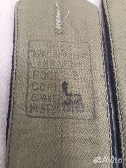 Погоны ркка обр 43 года