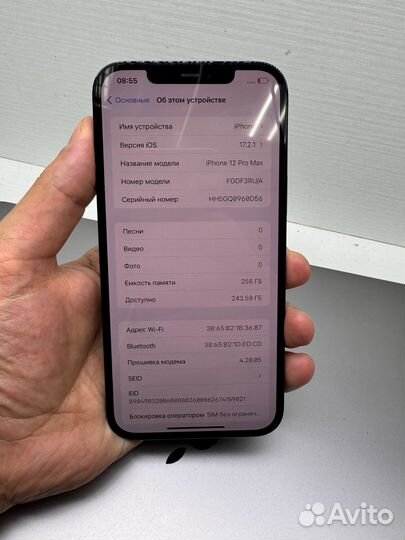iPhone 12 Pro Max, 256 ГБ
