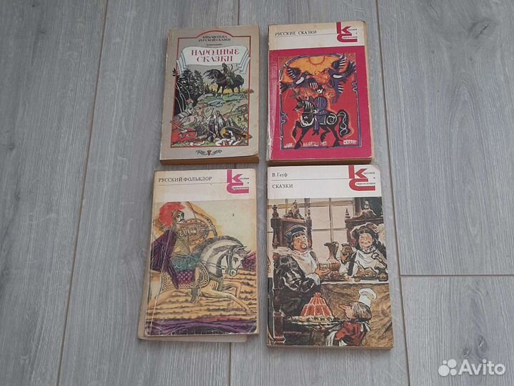 Книги для детей