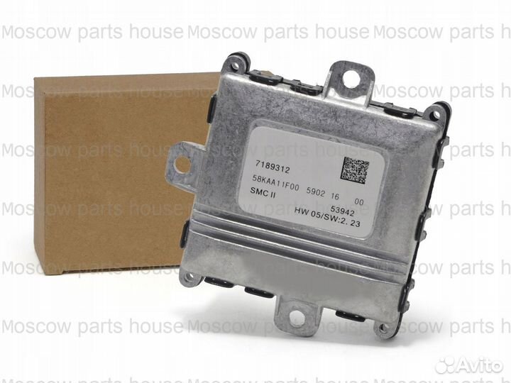 BMW 63126934836 блок управления адаптивный светом