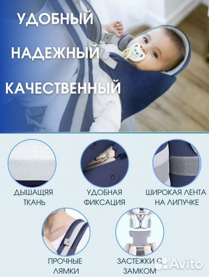 Эргорюкзак для новорожденных (кенгуру)