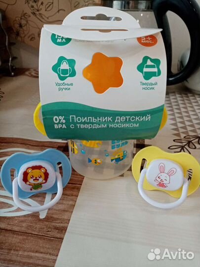 Соски пустышки