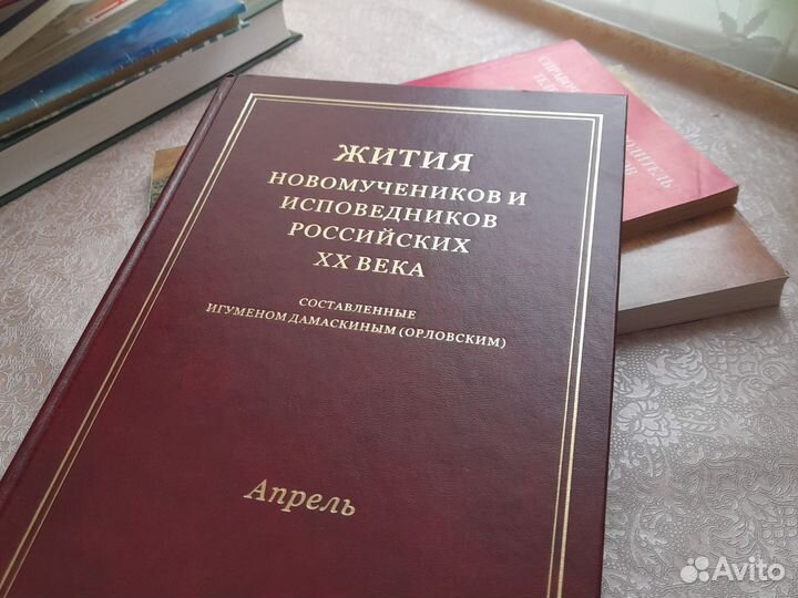 Православная литература. Сурожский