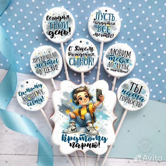 Пряники Москва