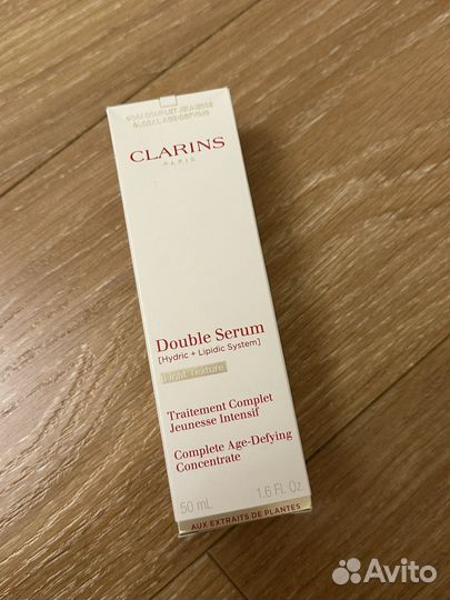 Clarins double serum light