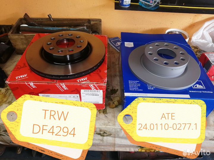 Тормозные диски передние