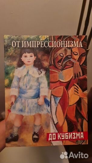 Книга