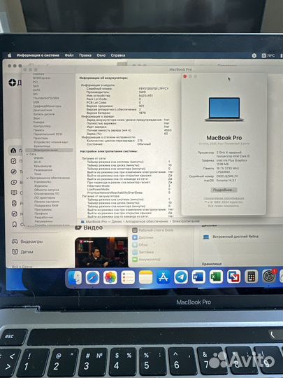 Macbook pro 13 2020