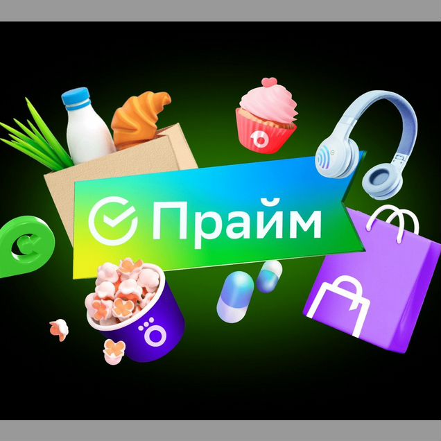 Сберпрайм подписка 60 дней / Okko / Звук