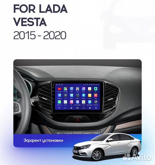 Штатная магнитола LADA vesta Андроид teyes