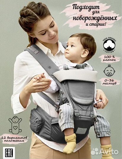 Эргорюкзак