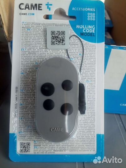 Пульт для ворот (came)