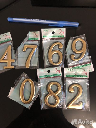 Цифры на дверь