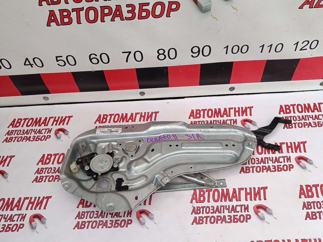 Стеклоподъемник задний правый Киа Церато 2 09-13г