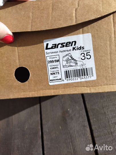 Лыжи Larsen (150 см) + ботинки р.35+палки