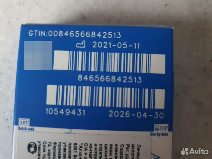 Контактные линзы Air Optix Hydra Glyde +6 3шт